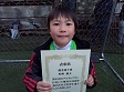 【優秀選手 野洲 優太 (GBFC)】<BR><BR>何度もインターセプトでボールを奪っていた! Highslide JS