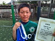 【MVP 石川 颯真 (Team Kengo)】<BR><BR>セービングもコーチングも良かった Highslide JS