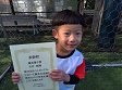 【優秀選手 石井 晴翔 (Foot Rococo)】<BR><BR>ゴール前での決定力が高かった! Highslide JS