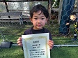 【優秀選手 湯澤 れお (FCつばさ)】<BR><BR>3位決定戦で2ゴールゲット! Highslide JS