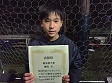 【優秀選手 綱島 匠 (金子と愉快な仲間達)】<BR><BR>ドリブルが上手く豪快な左でゴールを決めていた! Highslide JS
