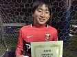 【MVP 渡邉 風介 (あかつきSC)】<BR><BR>決勝戦の先制ゴールでチームに勢いをもたらした! Highslide JS