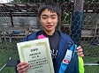 【MVP 田中 虹 (RM2)】<BR><BR>決勝戦で2ゴール! Highslide JS