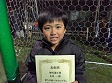 【優秀選手 永田 一翔 (ふるさとキッズ)】<BR><BR>気持ちの入ったプレーを最後まで見せてくれました! Highslide JS