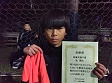 【MVP 森 瑛祐 (チーム スネオ)】<BR><BR>決勝戦で2ゴール!最後のVゴールは落ち着いて決めたね! Highslide JS