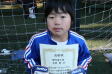 【優秀選手 花岡 翼くん (S.K.Jr.)】<BR><BR>準決勝PK戦も含めてGKとして素晴らしい活躍 Highslide JS