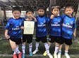 【第4位 FC SHARKS】<BR><BR>たくさん走って気持ちよかったね Highslide JS