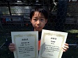 【優秀選手 山岡 薫平 (BLK)】<BR><BR>リトルサンダーから唯一ゴールを奪ったね! Highslide JS