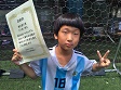 【優秀選手 大久保 瑛太 (カマラーダ)】<BR><BR>決勝戦で貴重な同点ゴール! Highslide JS
