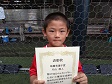 【MVP 片山 瑛人 (Ace.)】<BR><BR>強烈な左足でVゴール決めたね! Highslide JS