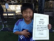 【MVP 秋山 勇輝 (Foot Rococo)】<BR><BR>たくさん走って大ピンチを何度も救っていたね!決勝戦ではハットトリック達成! Highslide JS