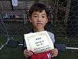 【MVP 植田 悠仁 (Ace.)】<BR><BR>強烈なシュートでたくさんゴール決めたね! Highslide JS