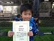 【優秀選手 藤巻 陽太 (つゆきSCホワイト)】<BR><BR>相手をよく見ながら、ドリブルとパスを使い分けていた! Highslide JS