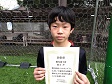 【優秀選手 鈴木 汐 (YMB fc)】<BR><BR>ドリブルがうまく、決定力も高かった! Highslide JS