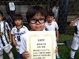【優秀選手 本間 柚南 (あかつき)】<BR><BR>決勝戦2ゴール!守備もがんばっていた! Highslide JS