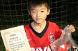 【MVP ふなこし だいち君 (ぺラーダ・スター)】<BR><BR>エースとしてチームを優勝に導く!決勝戦Gkも活躍しましたね! Highslide JS