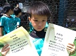 【優秀選手 矢田 奏多 (らいおん組) 】<BR><BR>正確なキックでいっぱいゴールを決めたね! Highslide JS