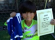 【MVP 嶋田 響人 (P−キッズ)】<BR><BR>ボールコントロールがうまく、ゴールもたくさん取ったね! Highslide JS