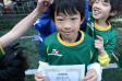 【優秀選手 今井 亮斗くん (光 軍)】<BR><BR>気持ちの入ったプレーがGood! Highslide JS