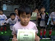【優秀選手 林 晃大 (VITA)】<BR><BR>たくさん走ってがんばっていた! Highslide JS