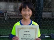 【優秀選手 くりやま そうご (ラプラス)】<BR><BR>後ろから丁寧に縦パスを入れていた。コーチングも良かったです! Highslide JS