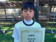 【優秀選手 佐藤 樹 (HRGY)】<BR><BR>体が強く、ボールを奪って味方につなげていたね! Highslide JS