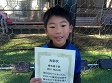 【優秀選手 迫田 航太朗 (JSC)】<BR><BR>ドリブルでガンガン仕掛けていたね! Highslide JS