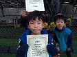 【MVP 駒形 優 (FCストライカー)】<BR><BR>決勝戦でチームを優勝に導く2ゴール!ドリブルのスピードが速かった! Highslide JS