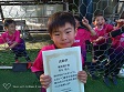 【優秀選手 青木 結人 (RED MOON)】<BR><BR>運動量多く、攻めでも守りでも誰よりも走っていたね! Highslide JS