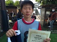 【MVP 山崎 佑太 (チーム スネオ)】<BR><BR>ボールのもらい方がうまくなってる!常に上を目指してサッカーがんばって! Highslide JS