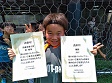 【MVP 原 晴哉 (JSC)】<BR><BR>決勝戦でチームを優勝にみちびく見事なVゴール! Highslide JS