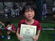 【優秀選手 露木 翔太 (GROW FC)】<BR><BR>ドリブルのキレがあり、チャンスを作っていた! Highslide JS