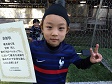 【優秀選手 星野 理人 (ぱるを)】<BR><BR>ドリブルからシュートを決めたね! Highslide JS