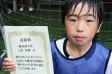 【優秀選手 上野 夏輝くん (FC大谷口)】<BR><BR>周りを励まし、盛り上げるコーチングも出来てきましたね! Highslide JS