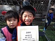 【優秀選手 迫田 航太朗 (JSC)】<BR><BR>スピードあるドリブルからの決定力が上がってきてるね! Highslide JS