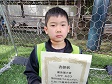 【優秀選手 しおや あさひ (サンダース)】<BR><BR>体を張ってがんばってたね! Highslide JS