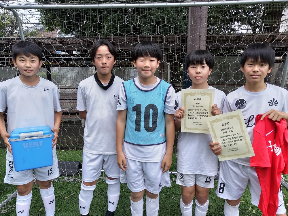 【優勝 子・ガーシー】<BR><BR>最後のパルカップJr.優勝は気持ちいいね!来年、U-13大会で連覇しよう! Highslide JS