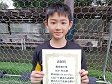 【優秀選手 水谷 咲大朗 (パカ)】<BR><BR>ドリブルもパスもタイミングよくできるね! Highslide JS