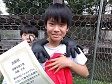 【MVP 高橋 文来 (子・ガーシー)】<BR><BR>決勝戦で2ゴール!たくさんパルカップ出場してついに初MVP! Highslide JS