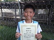 【優秀選手 宇良 太晴 (Carp Streamer)】<BR><BR>身体が強く、キーパーでも大活躍! Highslide JS
