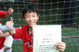 【優秀選手 木村 瑞紀くん (おやみむファイターズ)】<BR><BR>ファーストタッチのアイデアが豊富ですばらしい! Highslide JS