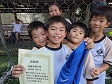 【MVP 青木 結人 (RED MOON)】<BR><BR>決勝戦、耐える時間が長かったけど最後まで集中してたね! Highslide JS