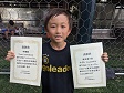【優秀選手 すずき じゅんのすけ (Next inovation)】<BR><BR>前にボールをはこんでいたね! Highslide JS