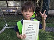 【優秀選手 中川 織翔 (ヒガエース)】<BR><BR>たくさん走ってがんばっていたね! Highslide JS