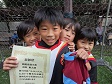 【MVP 迫田 航太朗 (レガテ)】<BR><BR>決勝戦、左足でのゴールは練習の成果だね! Highslide JS