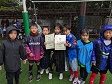 【第3位 レガテ】<BR><BR>U-8大会では優勝常連チームもU-9大会は苦戦したね。またチャレンジしよう Highslide JS