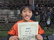 【優秀選手 山下 瑛心 (ギザギザハートの子守唄)】<BR><BR>ガツガツとがんばっていたね! Highslide JS
