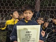 【優秀選手 西村 颯真 (仲ん町)】<BR><BR>1対1に強く、ゴールもたくさん決めたね! Highslide JS