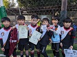 【優勝 レガテ】<BR><BR>6人全員がバランスよくゴールを決めました!優勝おめでとう! Highslide JS