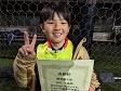 【優秀選手 丸山 丈慈郎 (ORGULLO)】<BR><BR>声を出し続けて、味方を盛り上げていた! Highslide JS